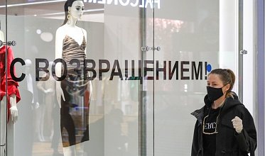 Пандемия – налог на имущество – аренда 